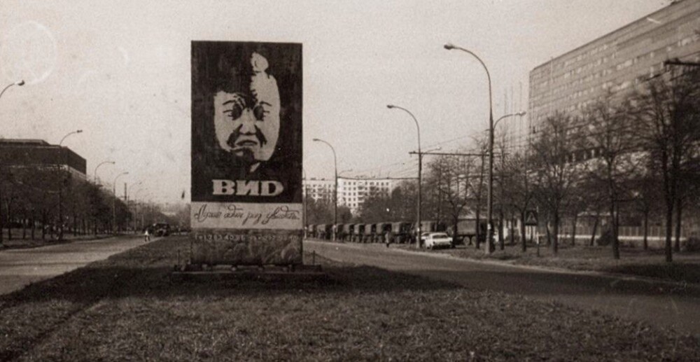 Рекламный щит телекомпании ВИD около телецентра Останкино. Москва, 1993 год