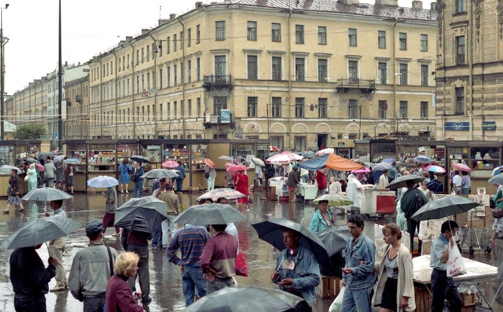 Санкт-Петербург, 1995 год