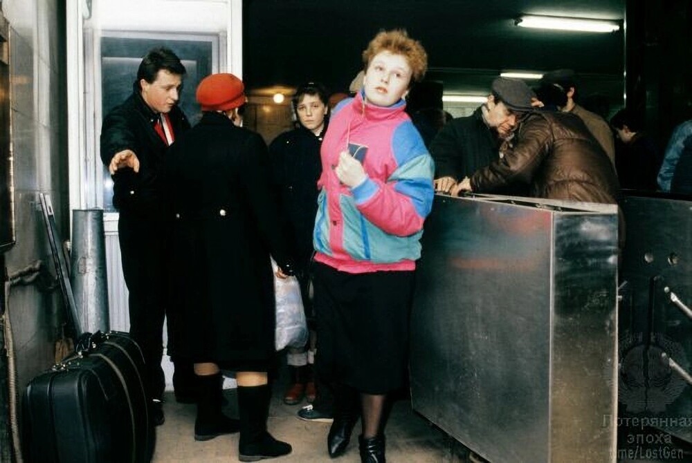	Московское метро, 1991 год