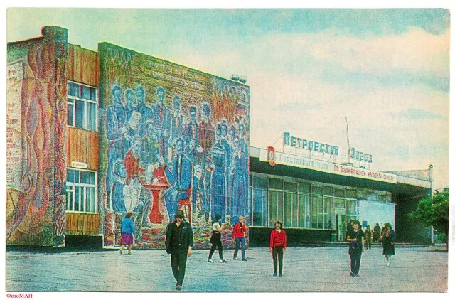 Петровск-Забайкальский, Читинская область. Железнодорожный вокзал