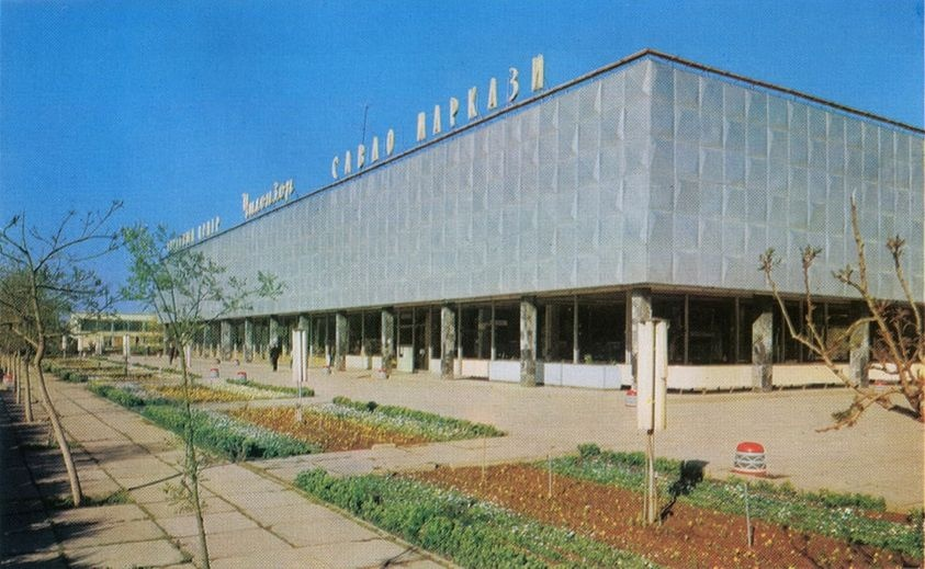 Ташкент. Узбекская ССР. Торговый центр Чиланзар, 1962 год