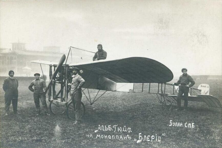 В 1909 году всероссийский аэроклуб для популяризации авиации среди населения приглашает иностранных пилотов
