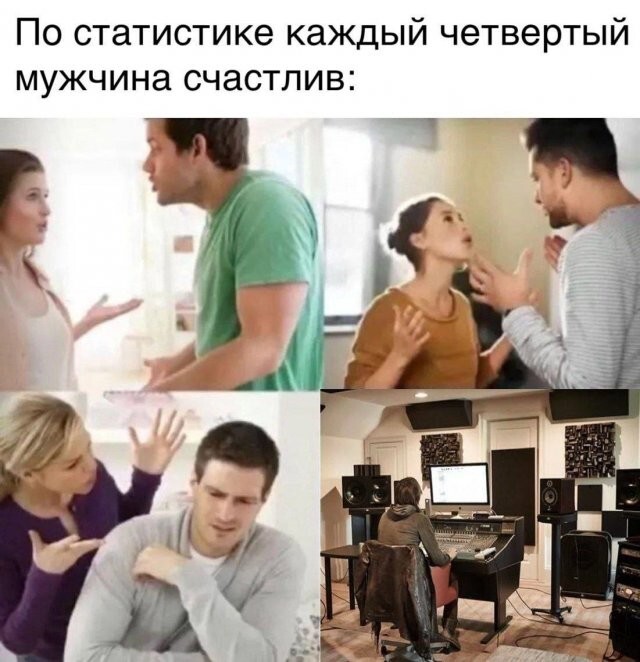 Улыбайтесь, господа... Улыбайтесь