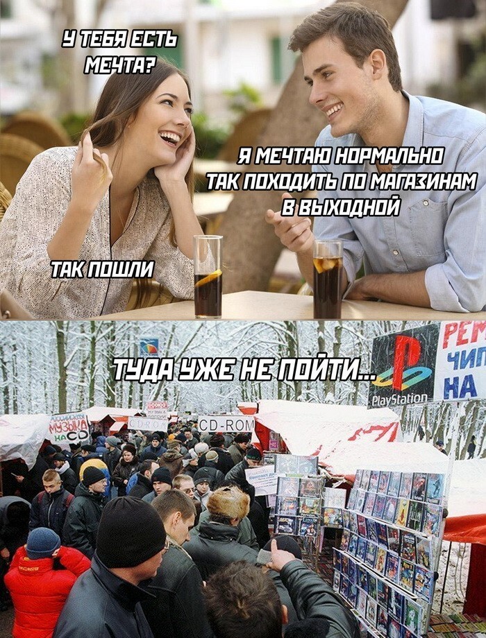 Улыбайтесь, господа... Улыбайтесь