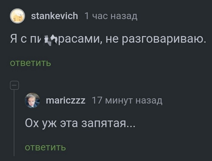 Не ищите здесь смысл. Здесь в основном маразм от АРОН за 28 мая 2024