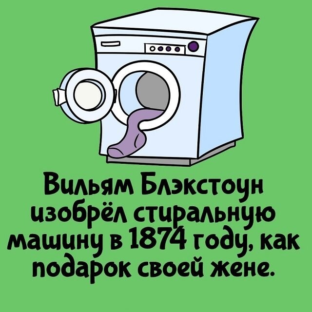 А вдруг ты не знал… от АРОН за 28 мая 2024