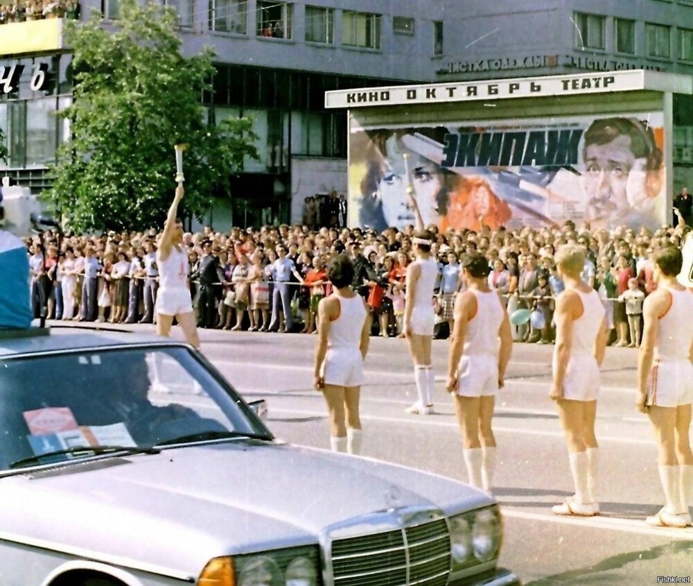 Эстафета Олимпийского огня, 1980 год
