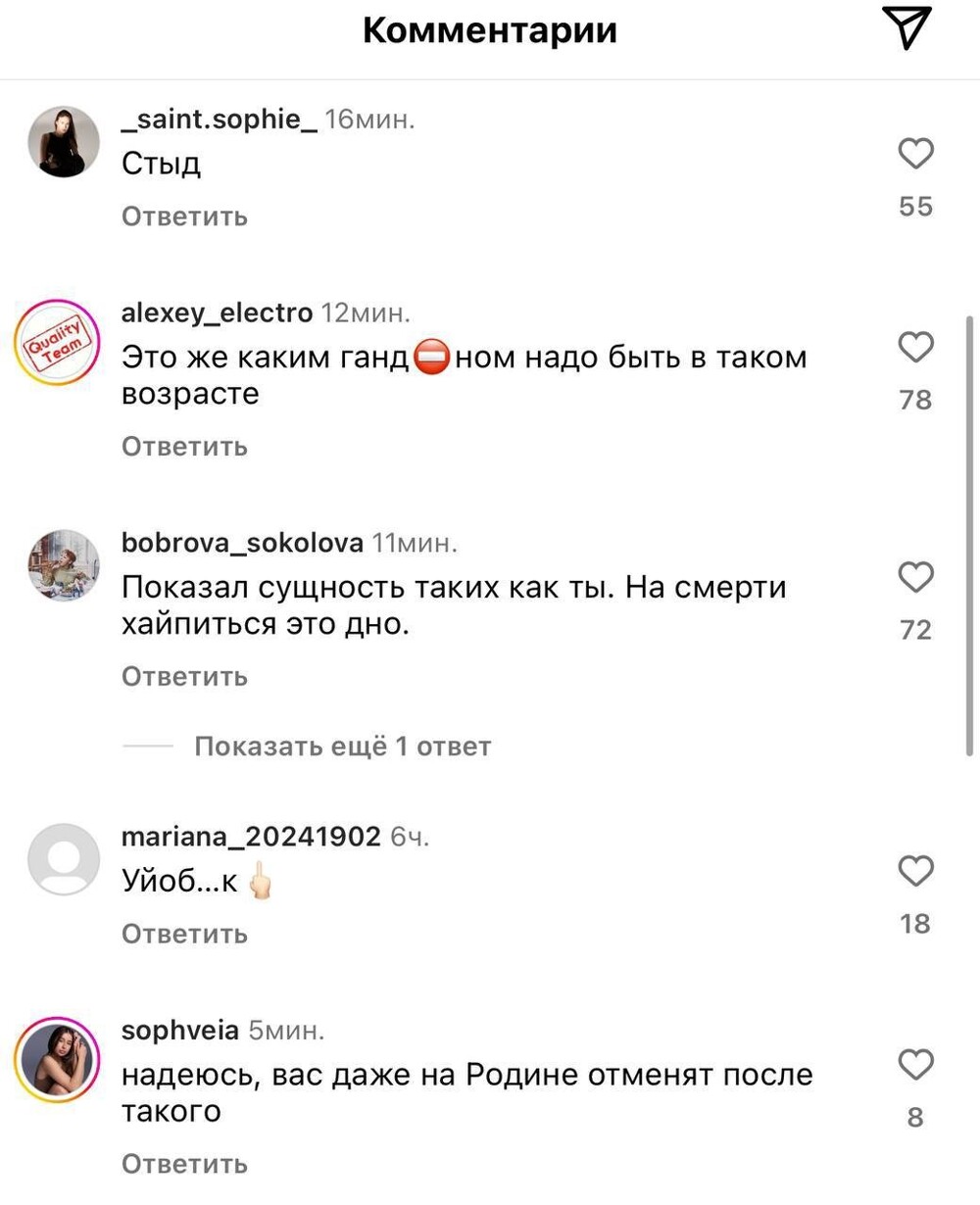 "Просто животное": интернет-пользователи раскритиковали украинского артиста Потапа, поглумившегося над смертью Заворотнюк