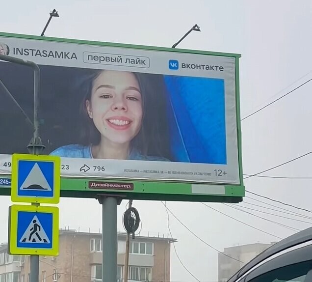 Недетская реклама: в Новосибирске родители восстали против билбордов с Инстасамкой