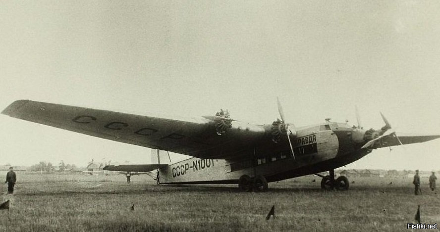 1 июня 1936 года открылась трансконтинентальная авиалиния Москва – Владивосто...