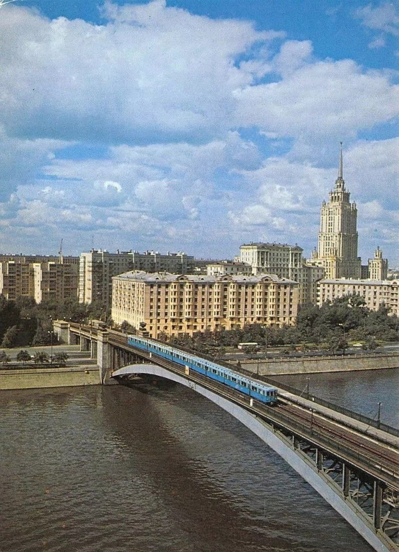 Москва,  1973 год