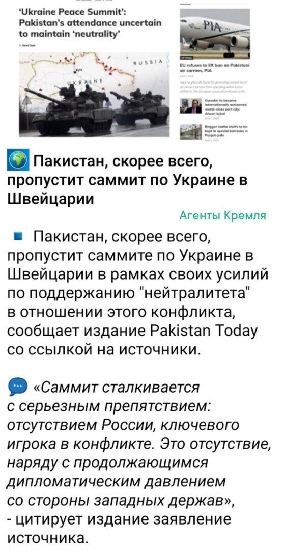Вот что российское наступление под Харьковом животворящее делает, то одни откажутся приехать, то у других срочные предвыборные дела