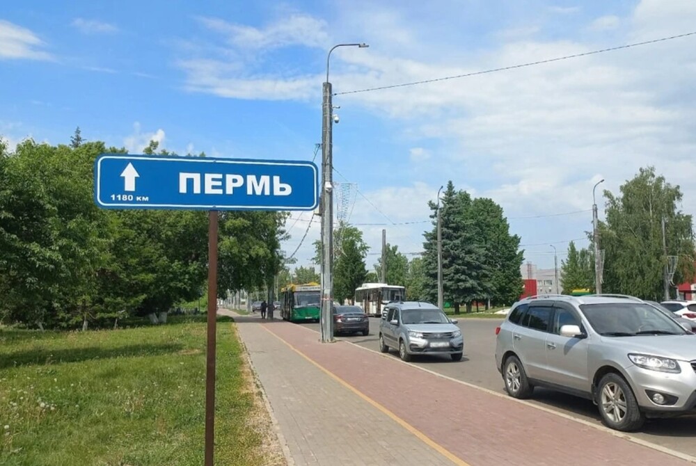 У аэропорта в Пензе появился указатель с надписью “Пермь”