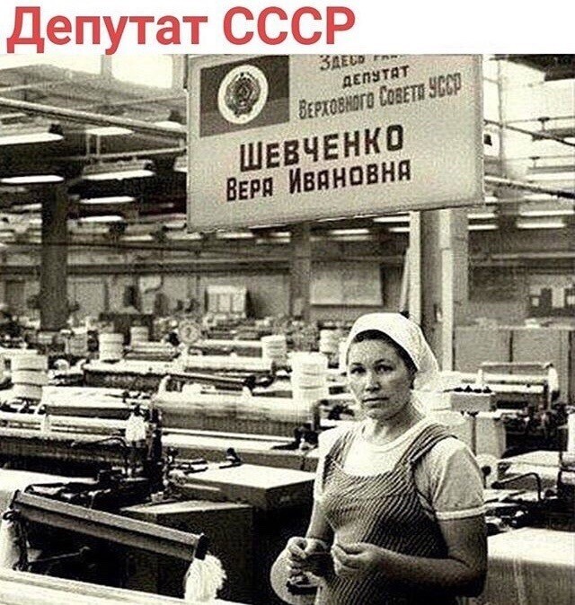 Интересные фотографии времен СССР (04/06/2024)