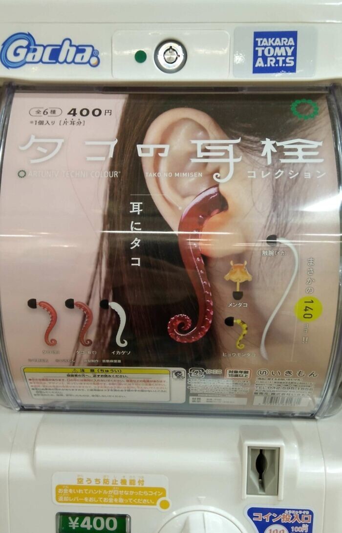 27. Автомат по продаже украшений для ушей в виде щупалец, Япония