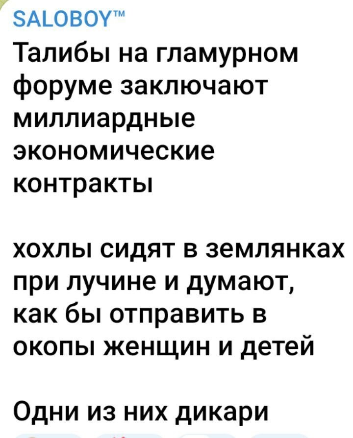 "Наших солдат, офицеров на украинской стороне 1348 человек. Украинских солдат у нас 6465"