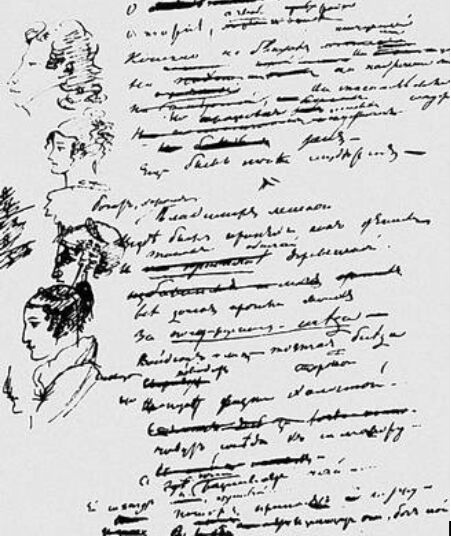 Об издании первого собрания сочинений Пушкина