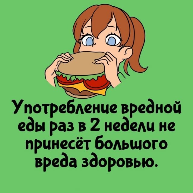 А вдруг ты не знал…