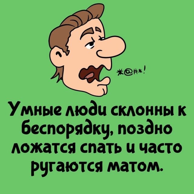 А вдруг ты не знал… от АРОН за 06 июня 2024