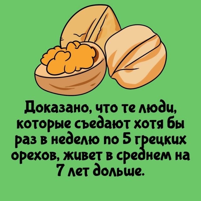 А вдруг ты не знал…