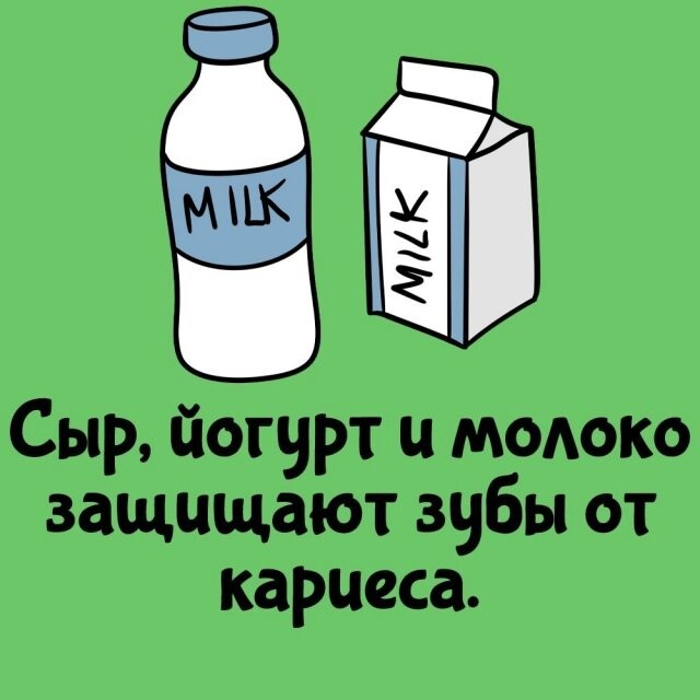 А вдруг ты не знал…