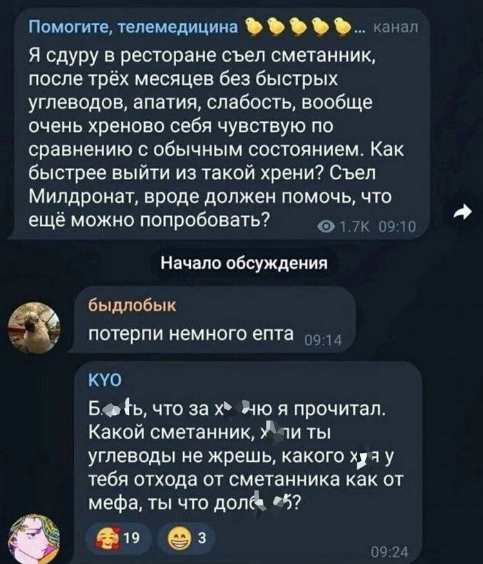 Не ищите здесь смысл. Здесь в основном маразм