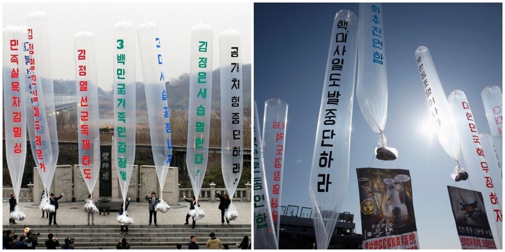 Южная Корея ответила КНДР и выслала шары с k-pop, дорамами и долларами