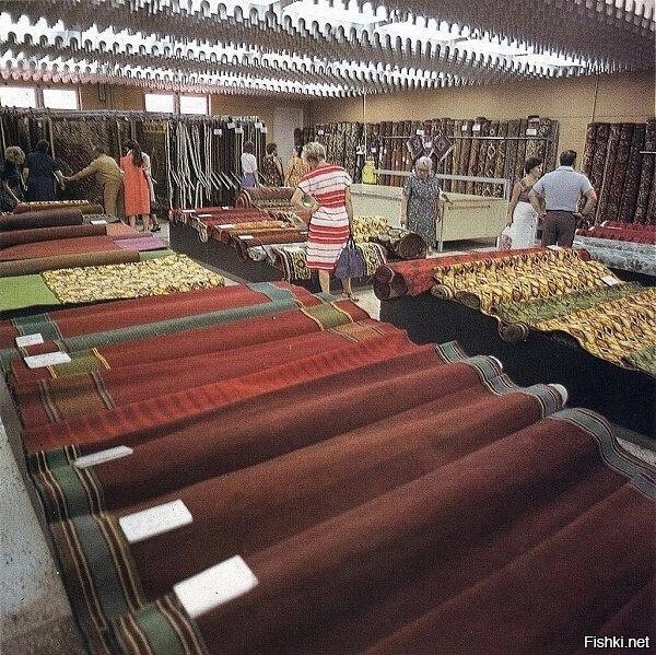 Магазин ковров и паласов