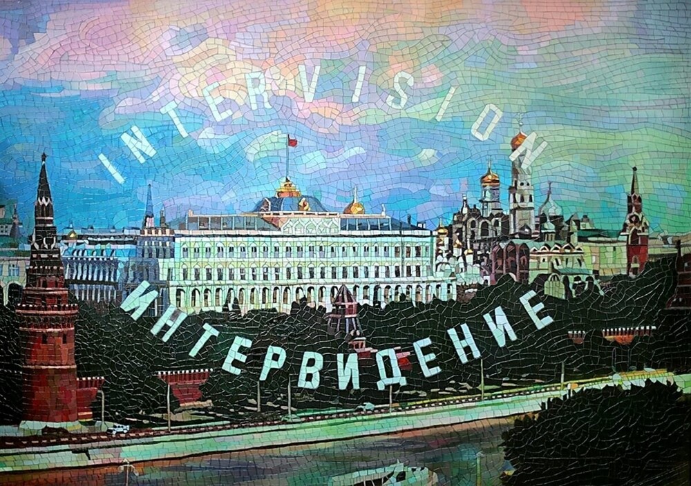 Музыкальный «евросодом» уходит в прошлое – у России будет «Интервидение»