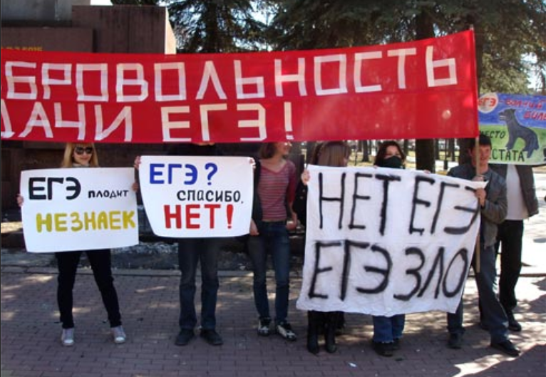 Шокирующие итоги ЕГЭ: России навязали школу негритянской бедноты