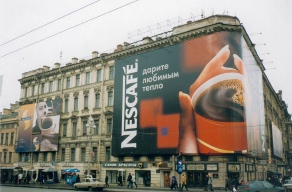 Масштабная реклама кофе «Nescafe». Санкт-Петербург, конец 1990-х.