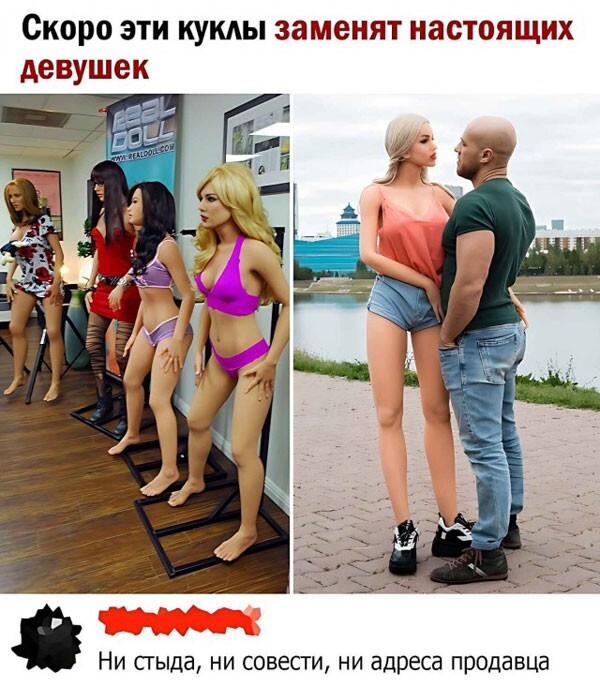 Воскресный улыбатор