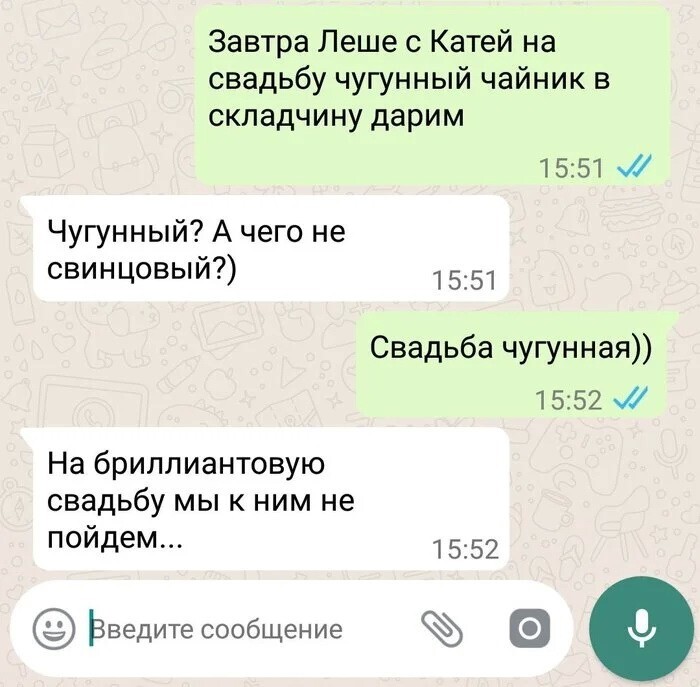 Не ищите здесь смысл. Здесь в основном маразм