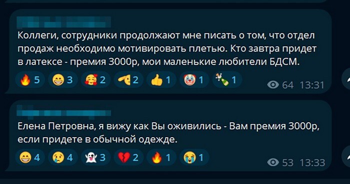 Не ищите здесь смысл. Здесь в основном маразм