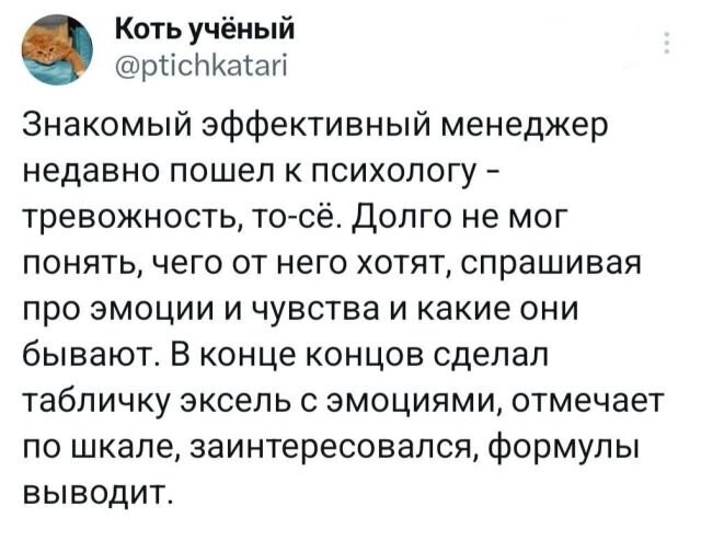 Не ищите здесь смысл. Здесь в основном маразм от АРОН за 10 июня 2024