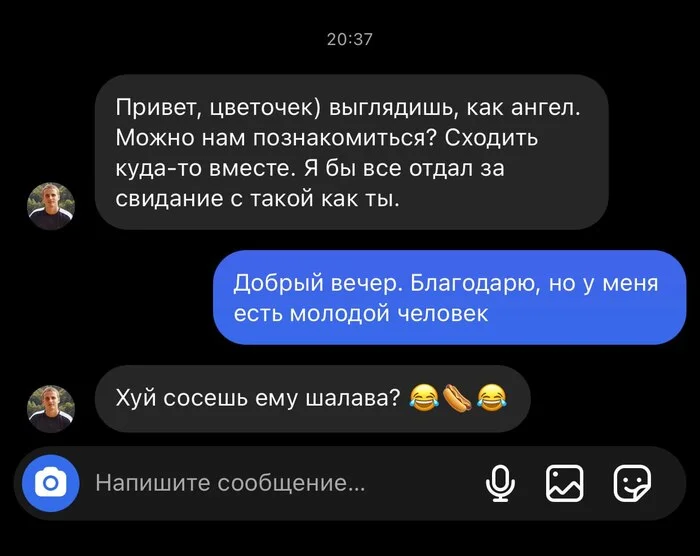 Продолжаем барражировать соцсети