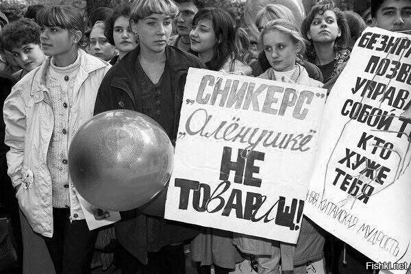 Демонстрация школьников и студентов в поддержку шоколада "Аленка", Кемерово, ...