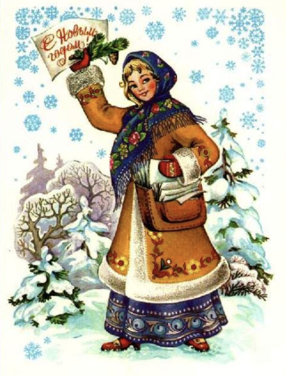 Советские открытки с Новым Годом №75