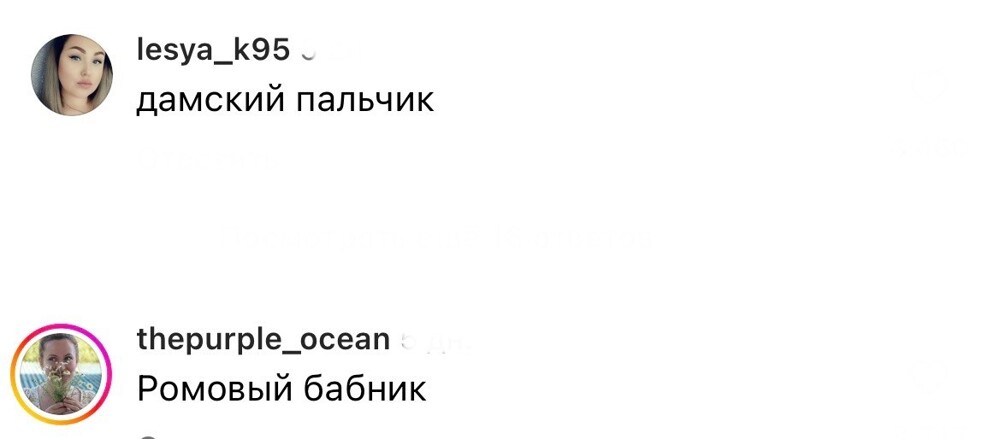 1. В соцсетях появилась новая вирусная тема: кондитерский магазин задал вопрос в ролике и получил массу ответов