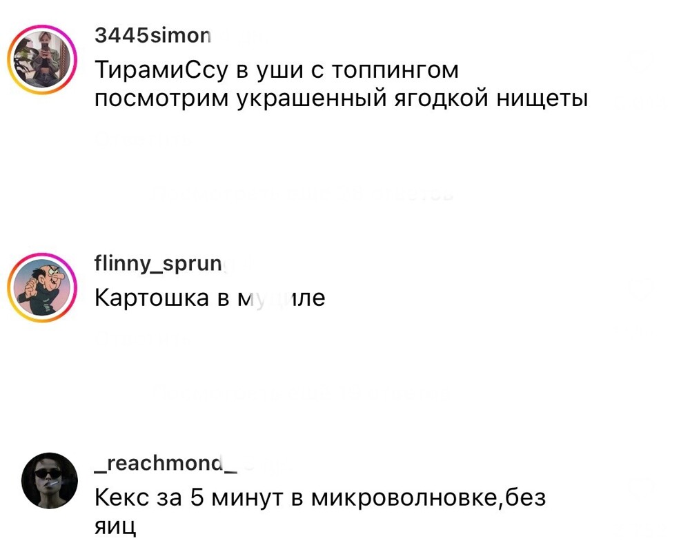 3. Они словно писали про одного и того же человека, согласны?