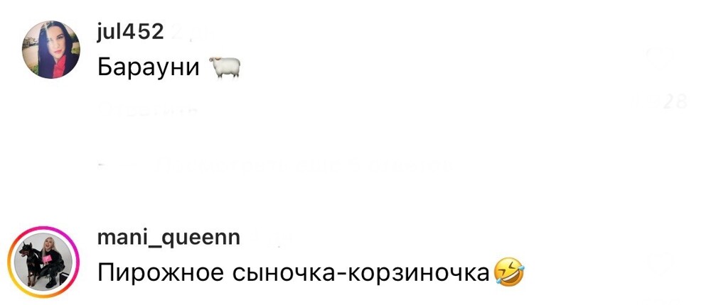 2. Пост собрал более 3 млн просмотров и 7 тыс. комментариев