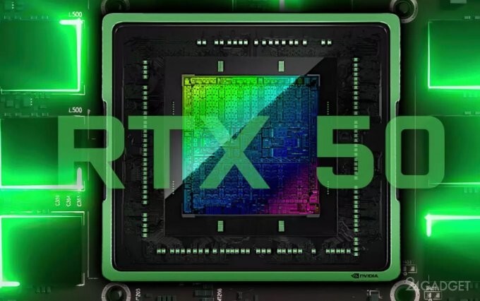Дата релиза и новые подробности об NVIDIA RTX 50 опубликованы инсайдерами 