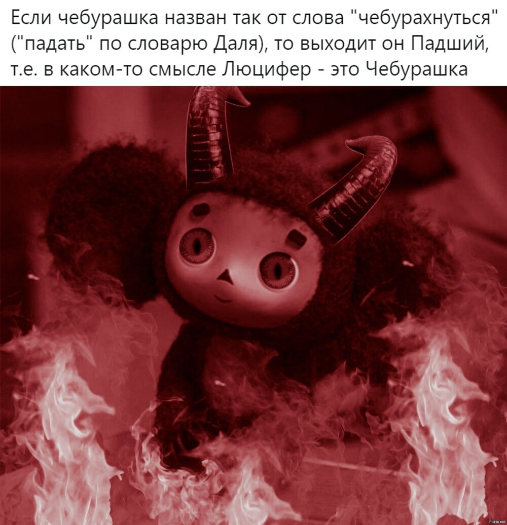 Полуночное