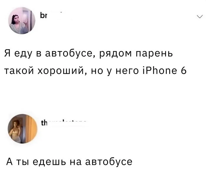 Посмеялся сам - поделись с другом!!!