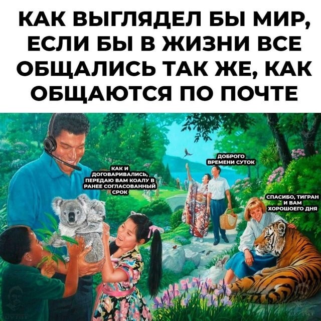 Скрины из соцсетей            