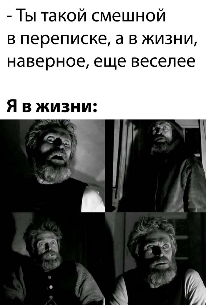 Скрины из соцсетей            