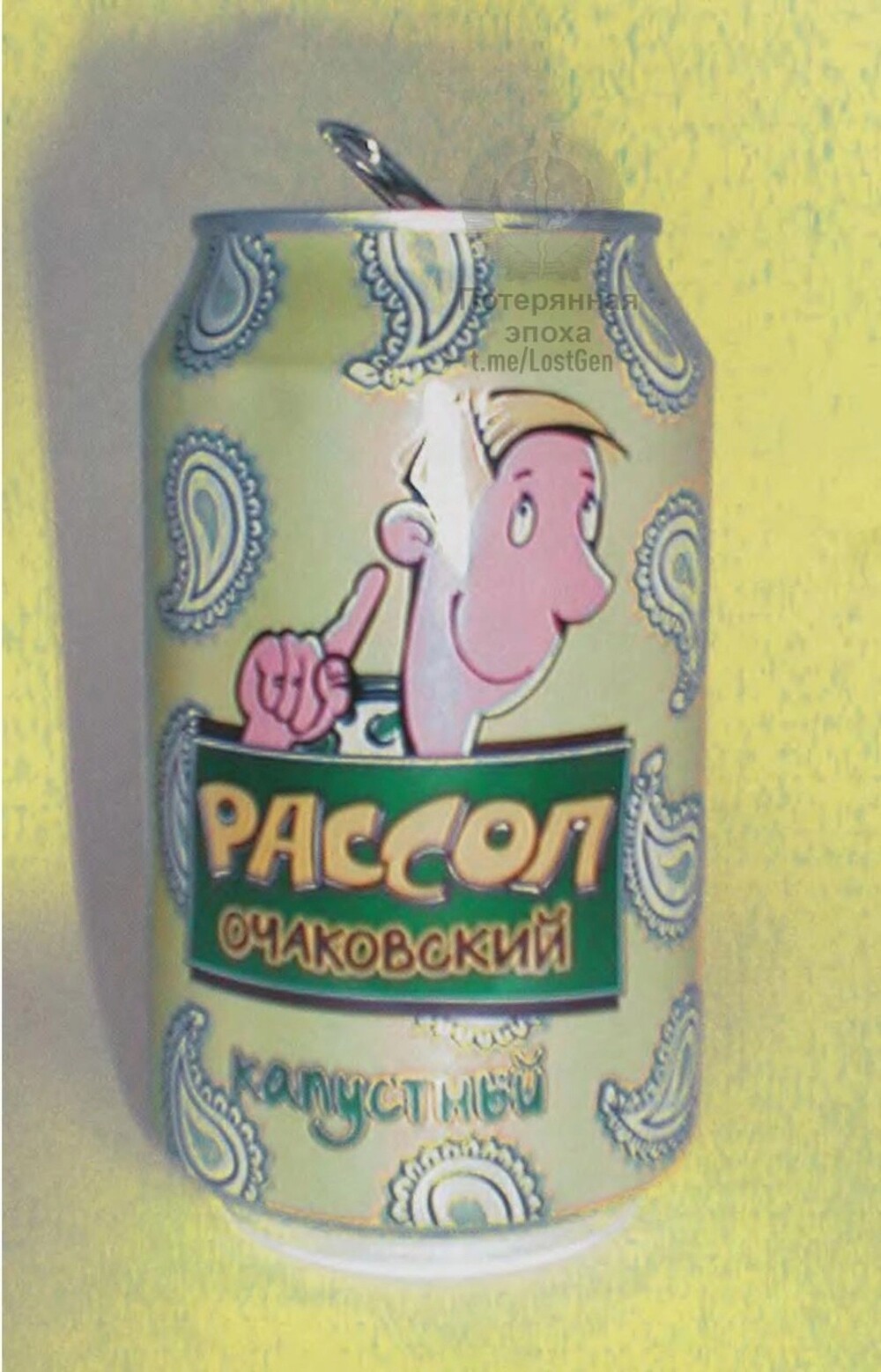 В 2000 году на заводе Очаково производили такой продукт - Рассол "Очаковский" капустный))