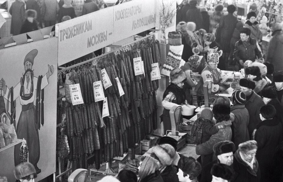 Кооператоры Львовской области за прилавками ярмарки на Киевском рынке Москвы, 1987 год