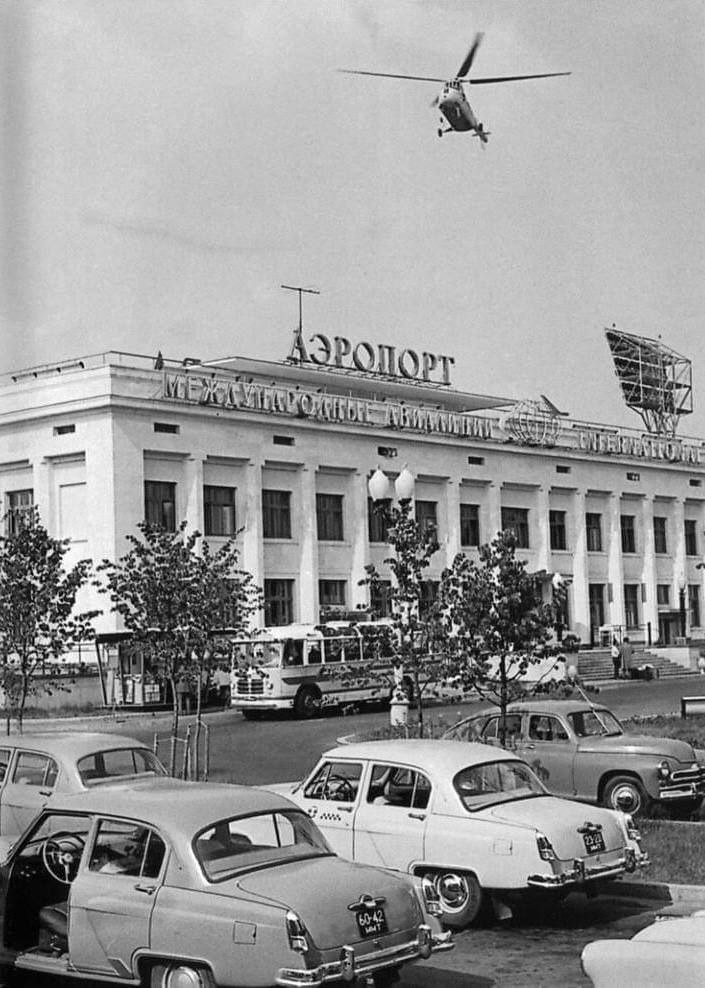 Москва. Здание аэропорта Шереметьево, 1960-е годы.