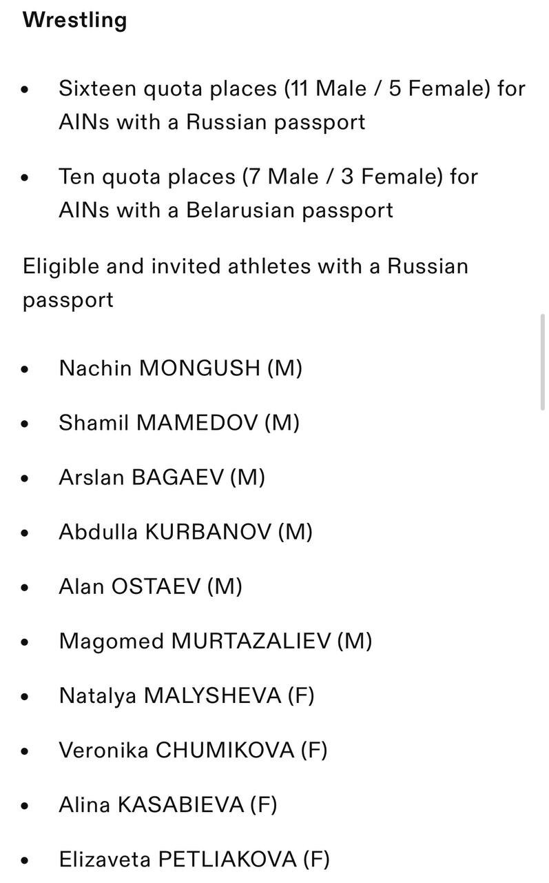 МОК опубликовал список допущенных до Олимпиады спортсменов из РФ и Белоруссии